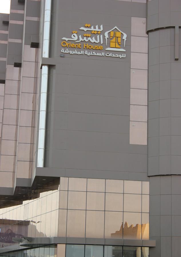Aparthotel Orient House Ha'il Exterior foto